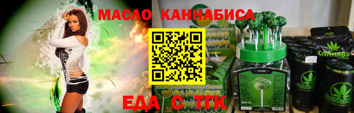 Canna-Cookies конопля  Вход с VPN  Нижнекамск 