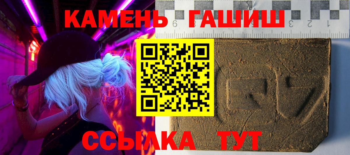 КОКАИН  Канабис  Нижнекамск  Меф   ГАШ  Купить наркотик  Вход с VPN 
