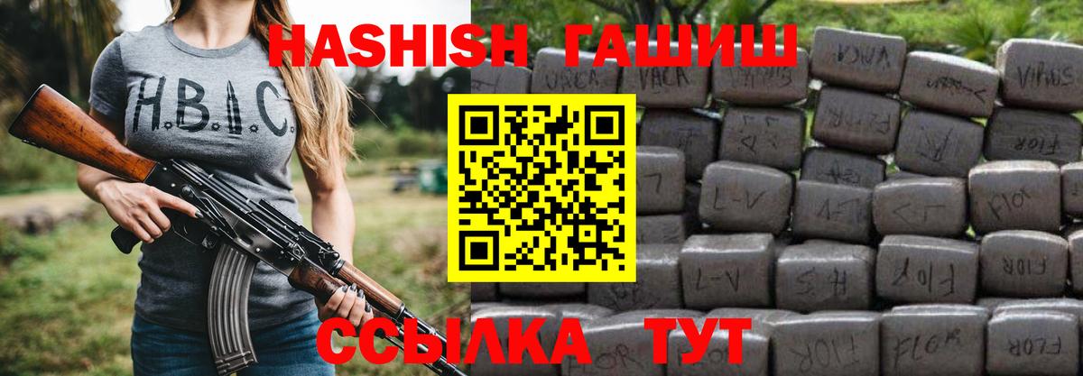 ГАШ Cannabis  ГАШ AMNESIA HAZE  Вход с VPN  Гашиш  Нижнекамск 