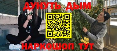 соль курить ск Тула