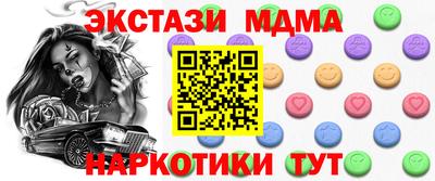соль курить ск Тула