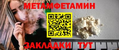 соль курить ск Тула