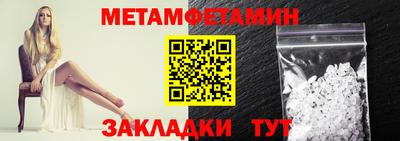 мет Тулун