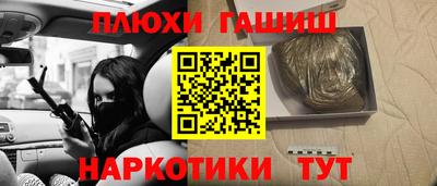 соль курить ск Тула