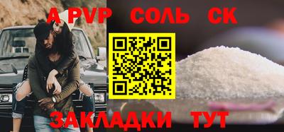 mdpv Туймазы