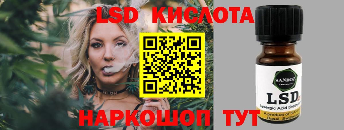 LSD-25 экстази кислота  Вход с VPN  Лсд 25 экстази  Лсд 25 экстази ecstasy  Нижнекамск 