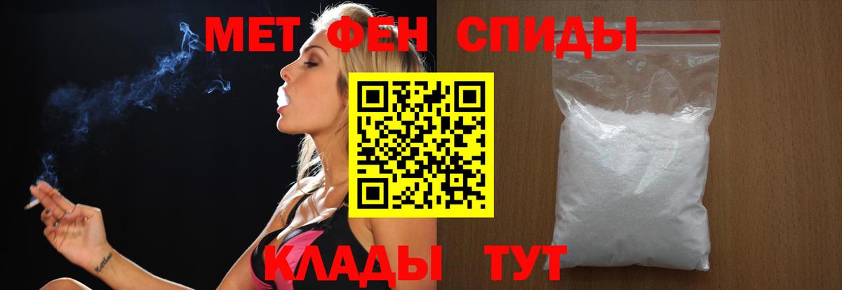 Первитин винт  Вход с VPN  Нижнекамск 
