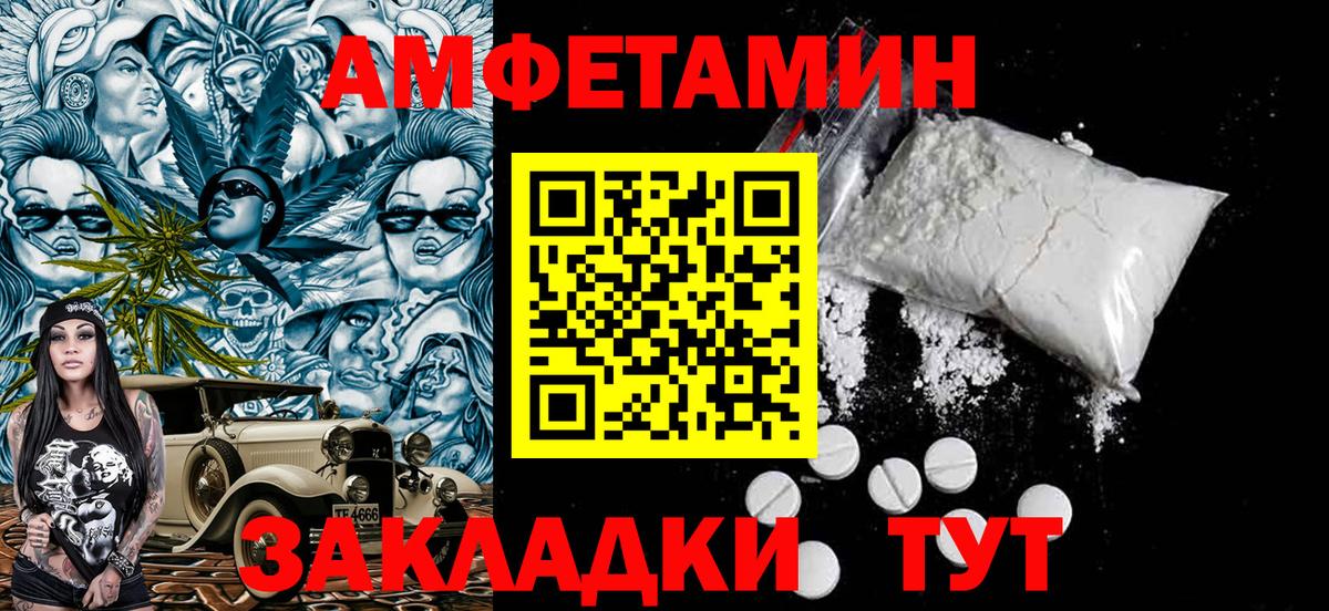 Первитин витя Нижнекамск