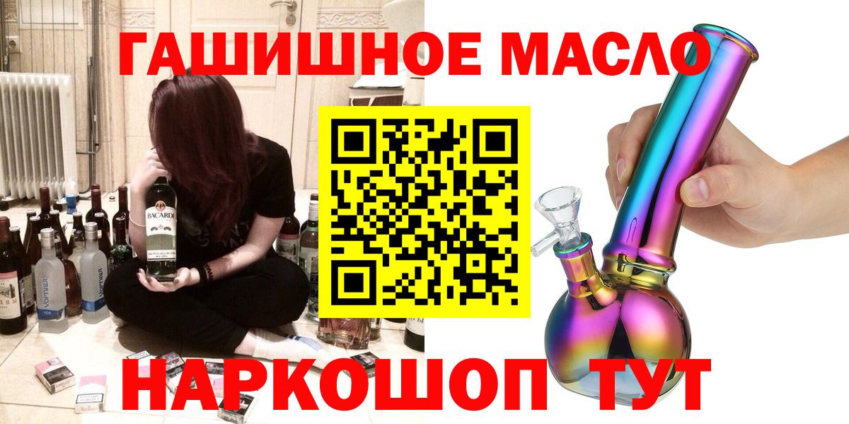 ТГК Wax  ТГК вейп  Вход с VPN  хочу   Нижнекамск 