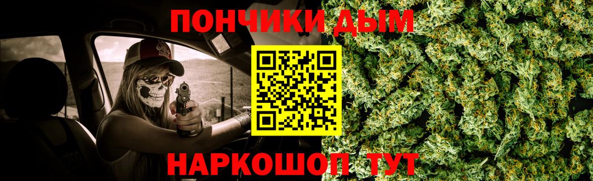 Нижнекамск  Каннабис Ganja  Вход с VPN  Шишки марихуана MAZAR  Каннабис гибрид 